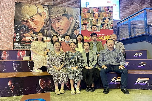 公司党支部组织党员观看爱国电影《长津湖》和《我和我的父辈》